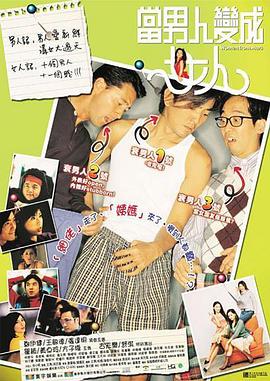 五月婷婷丁香色